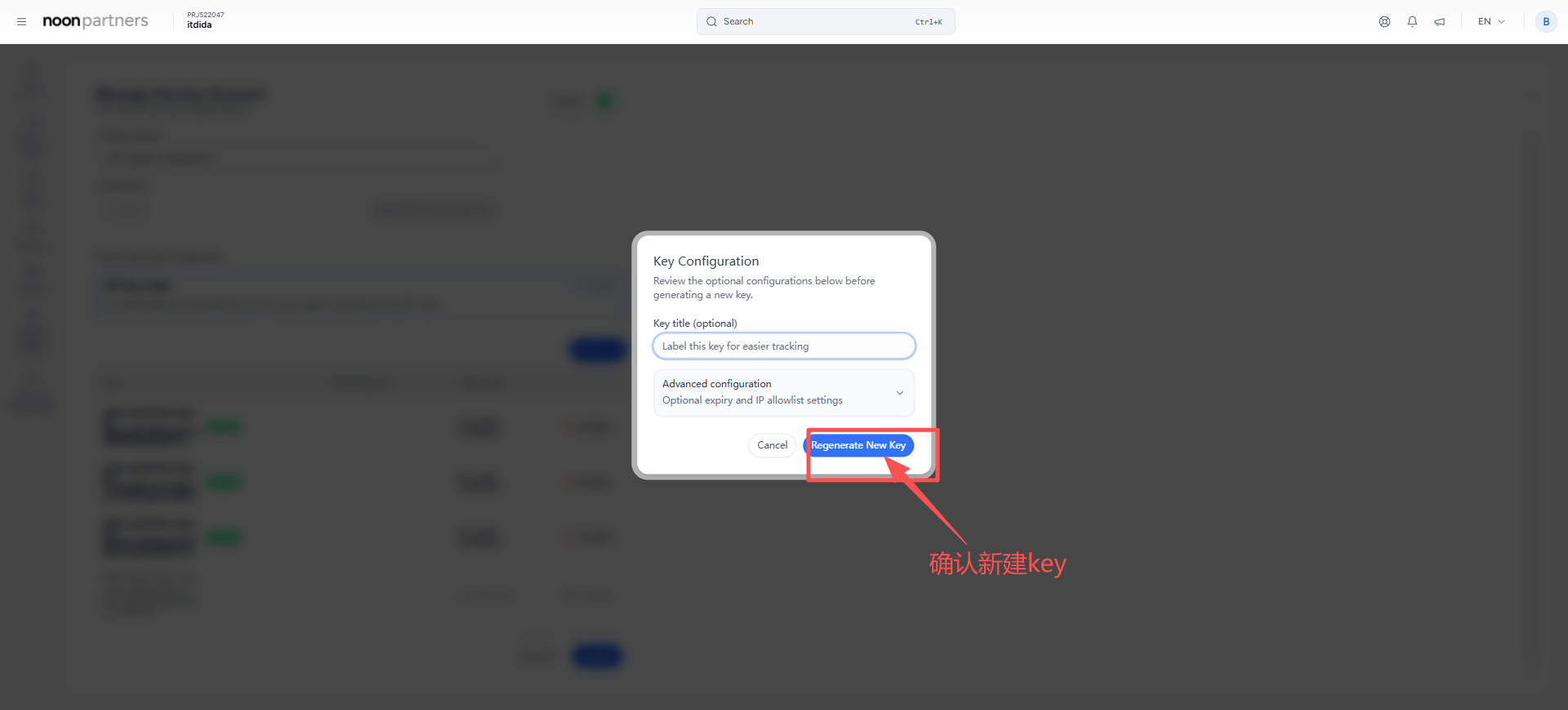 Manage User：查看用户登录方式