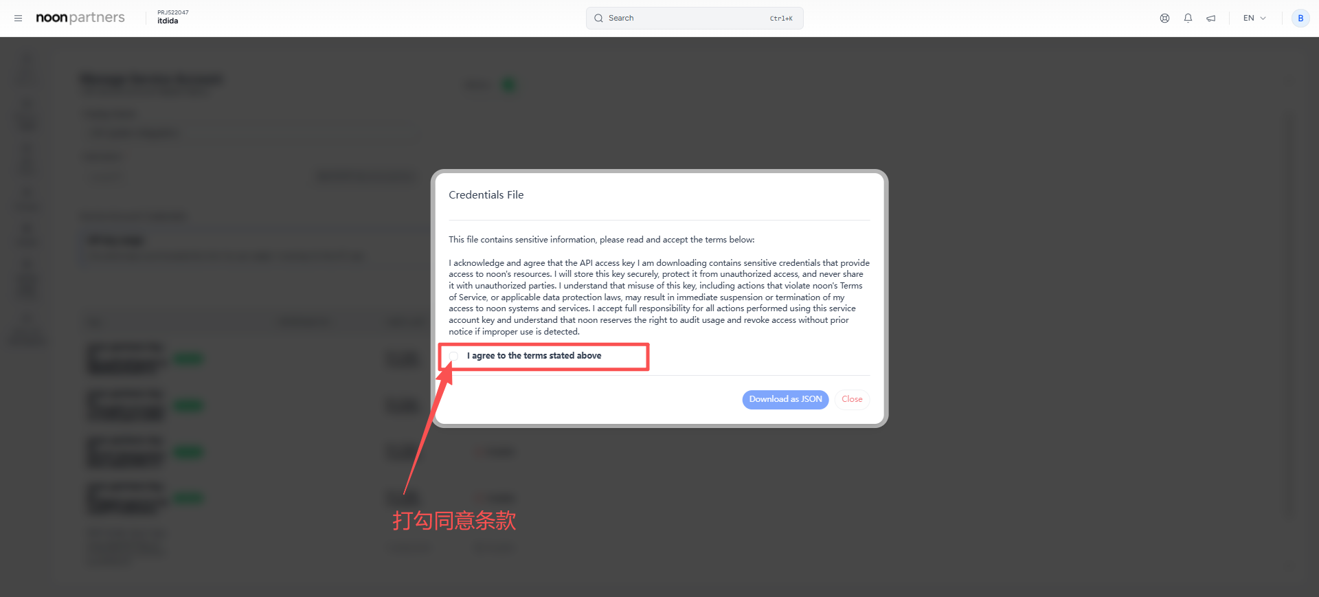 Manage User：获取 Key ID