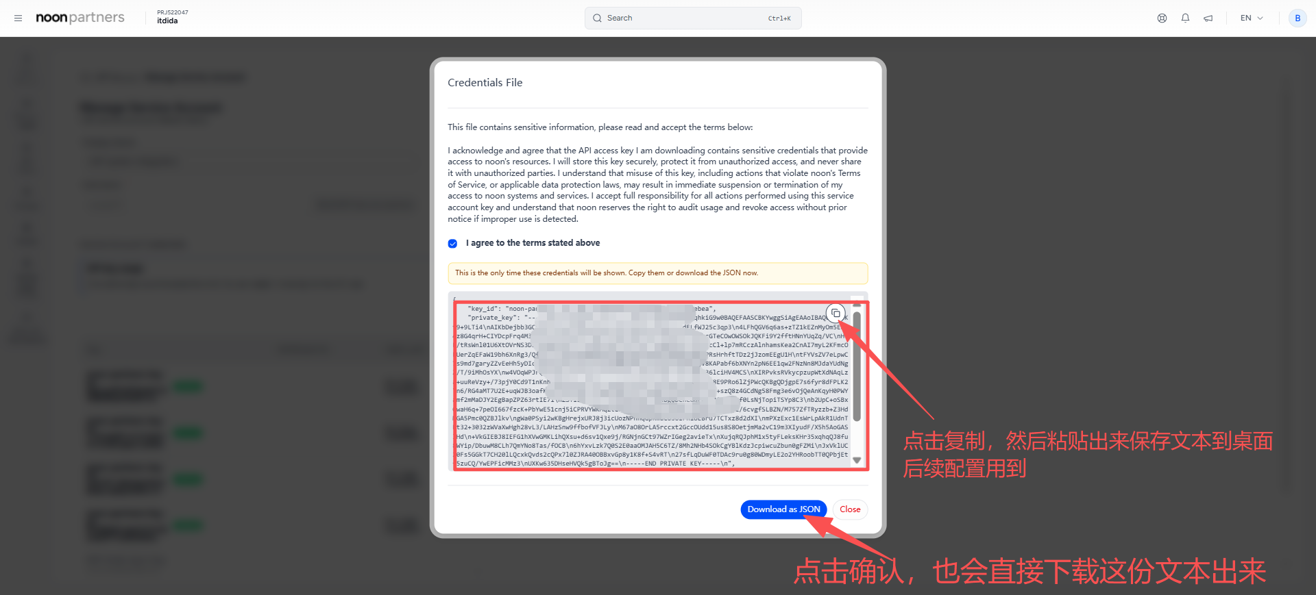 Manage User：获取 Private Key