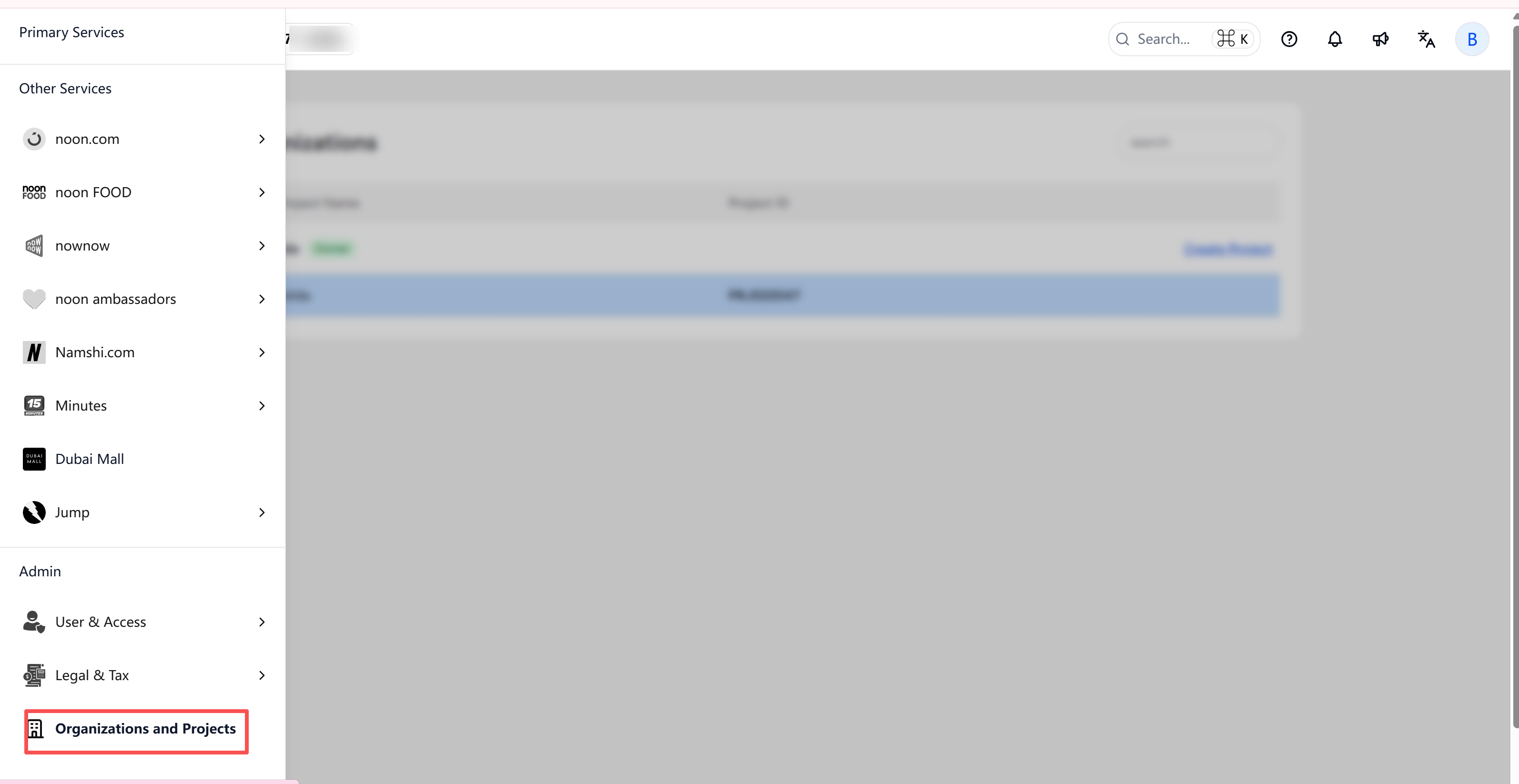 noon 菜单 → Admin → Organizations and Projects