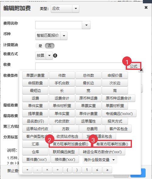 公式按钮里的两个新函数