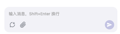 输入区工具条