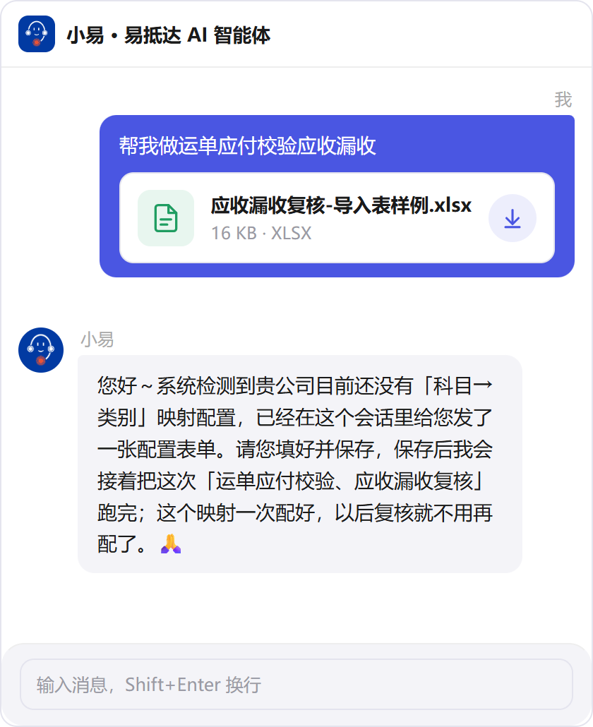 上传文件并提出要求